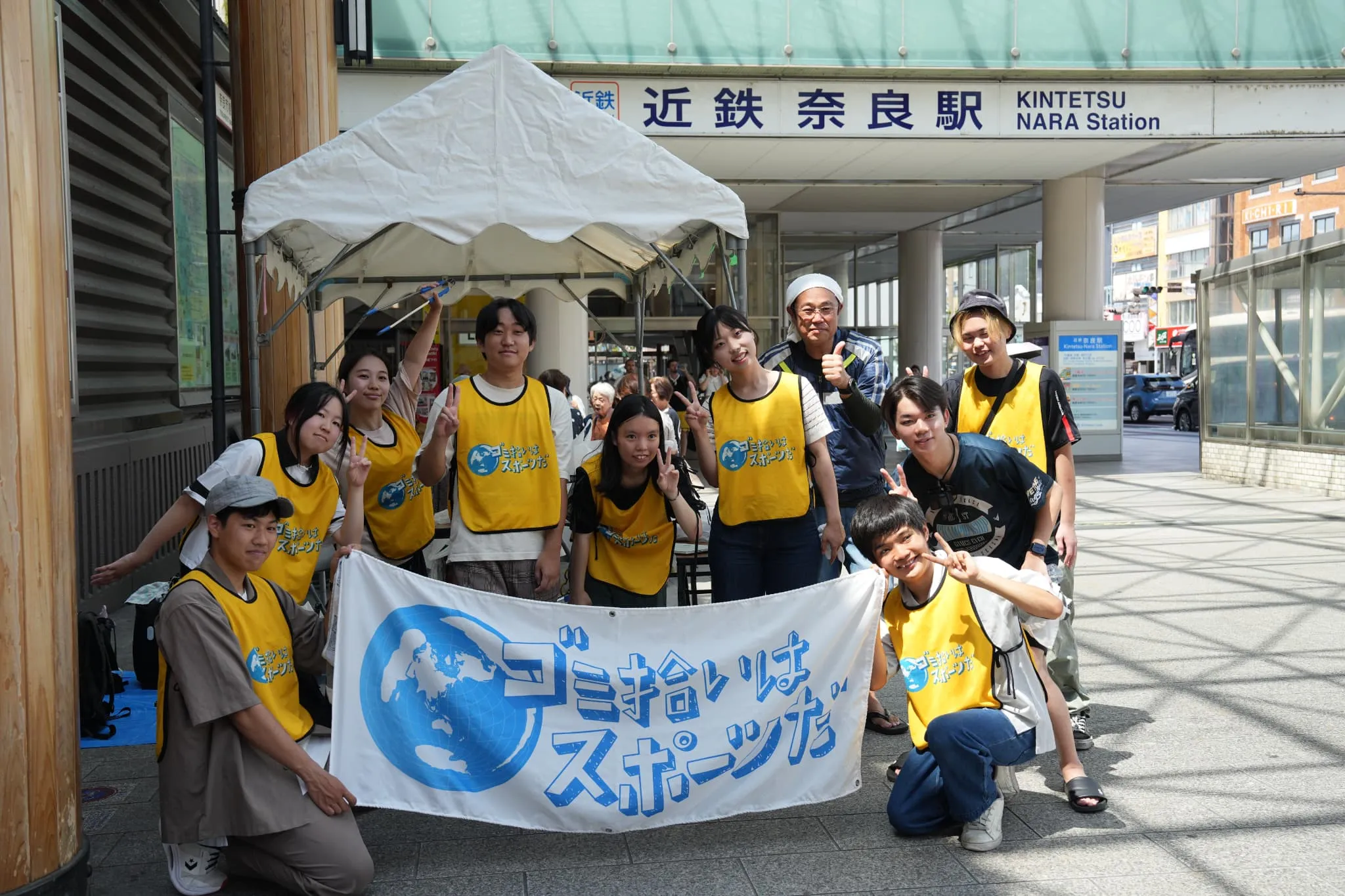 大会終了後の参加者と運営の集合写真